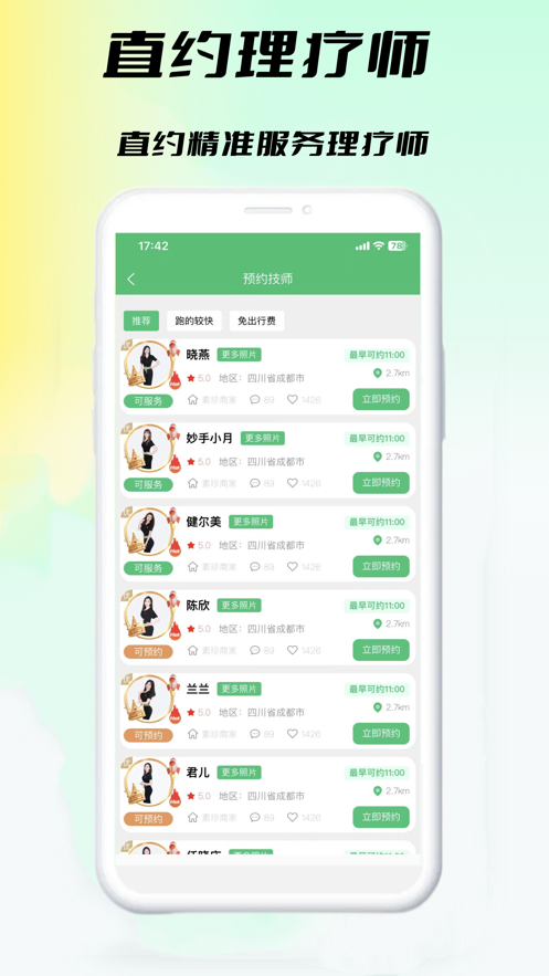 妙手1