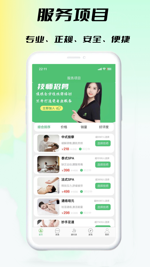 妙手2