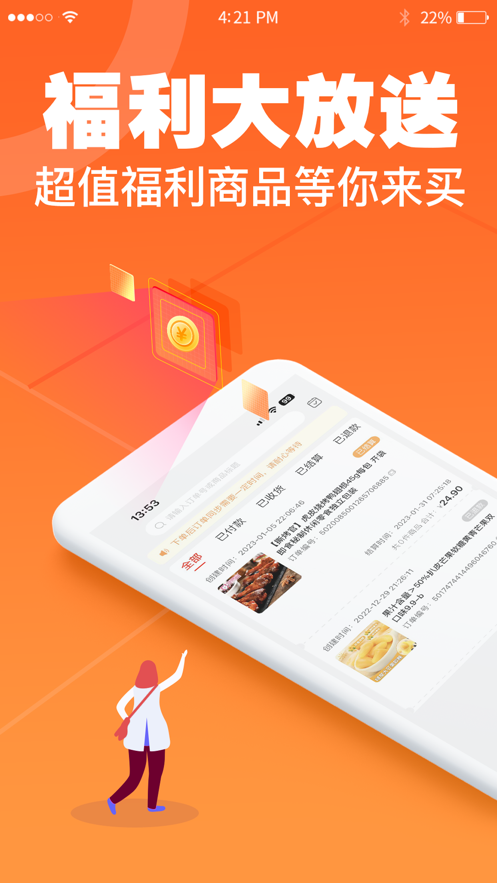 抖买买0