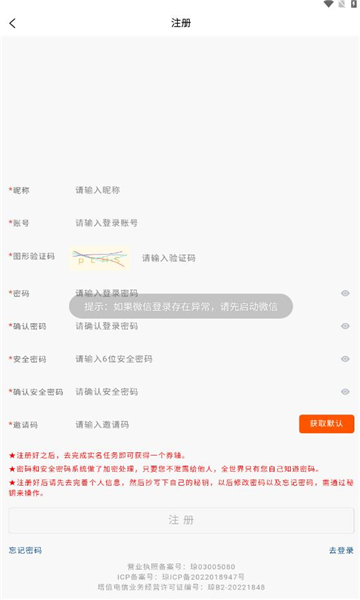 雨滴生态2