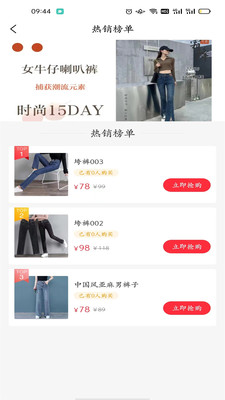 裤吧0
