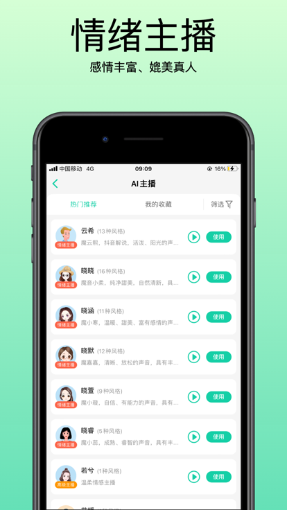 青岫1