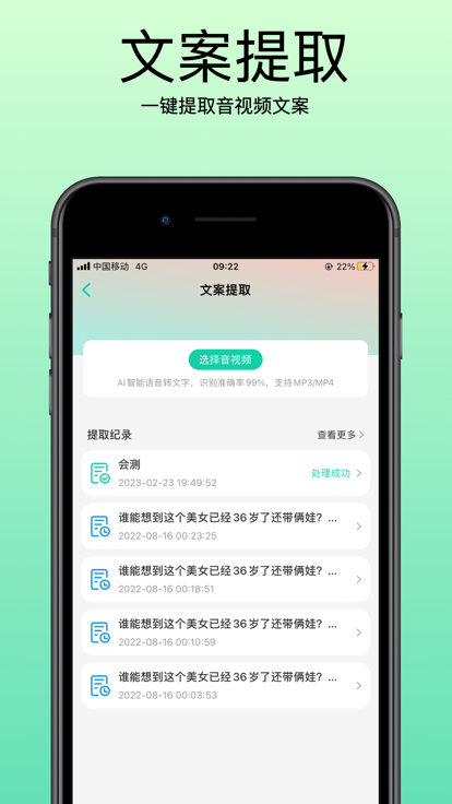青岫2