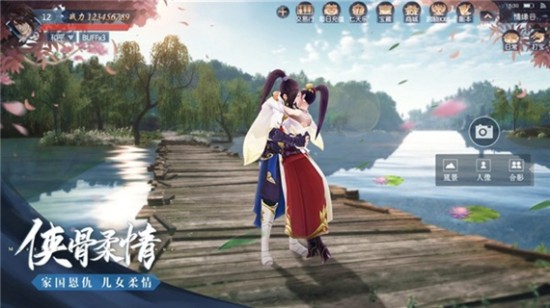 大唐长歌1