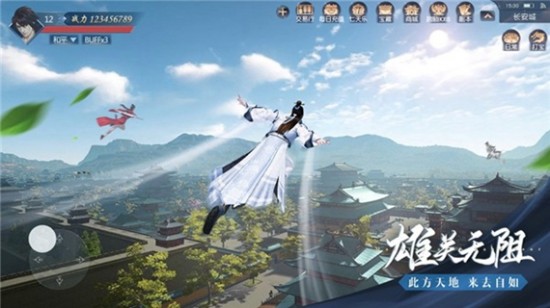 大唐长歌3