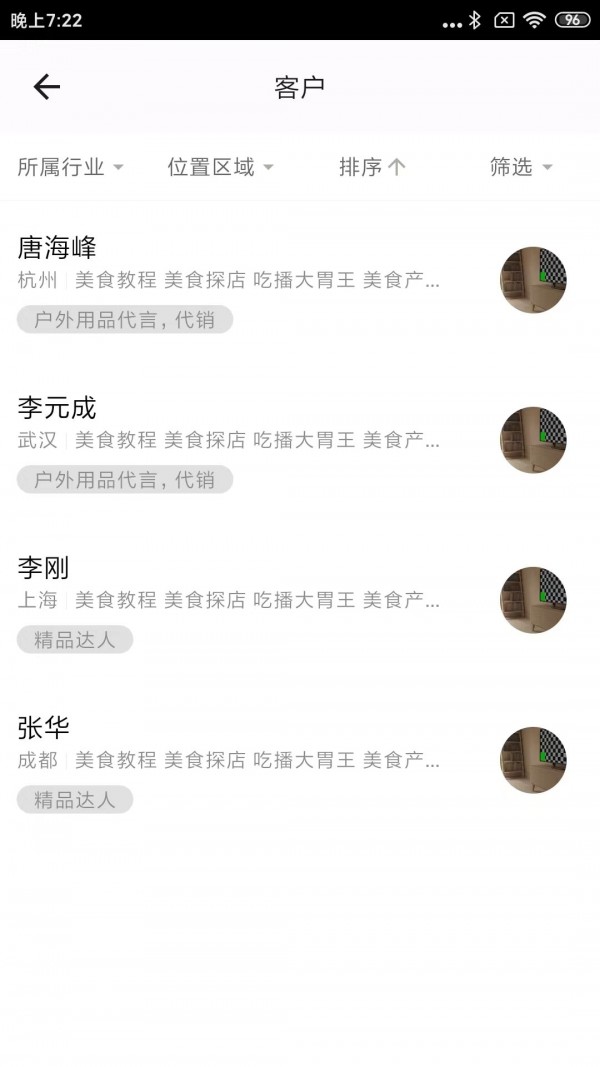 美言0