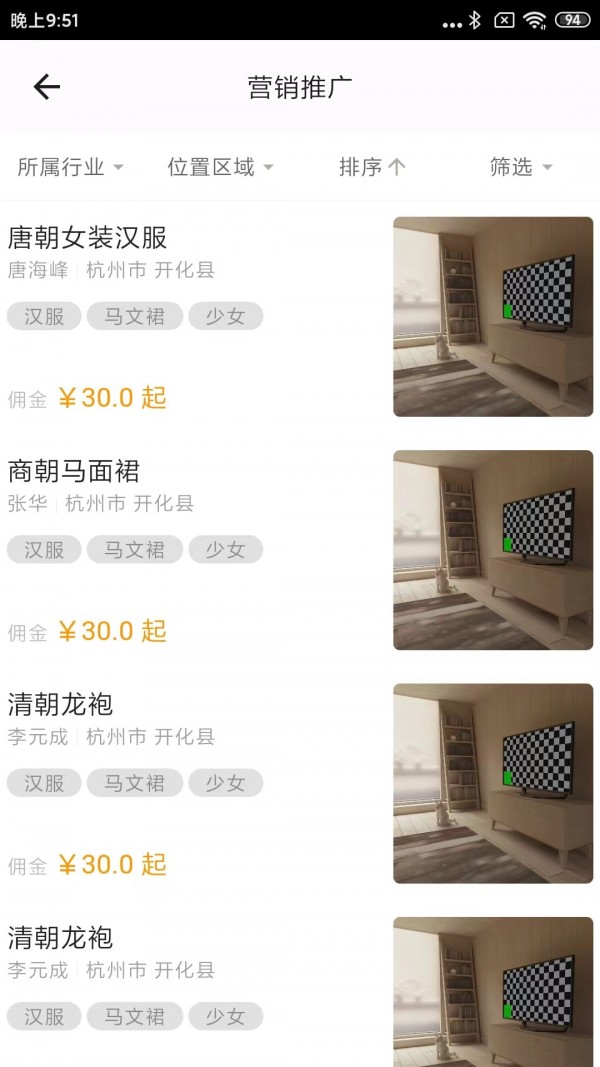 美言4