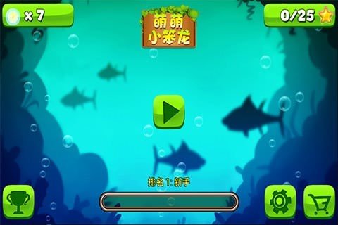 萌萌小笨龙1