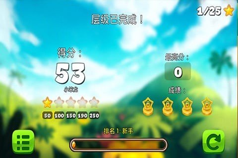 萌萌小笨龙3