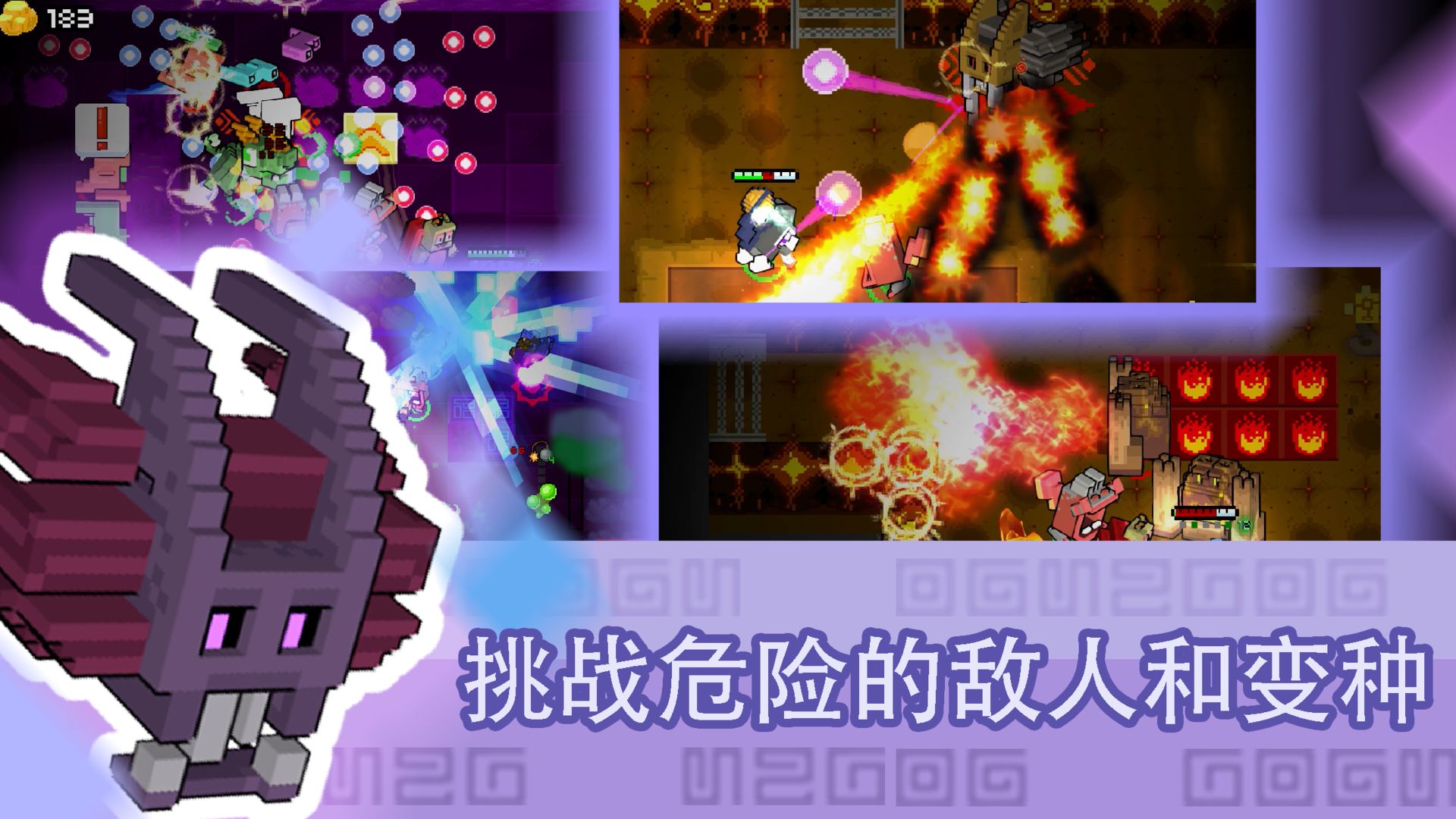 怪兽之星3