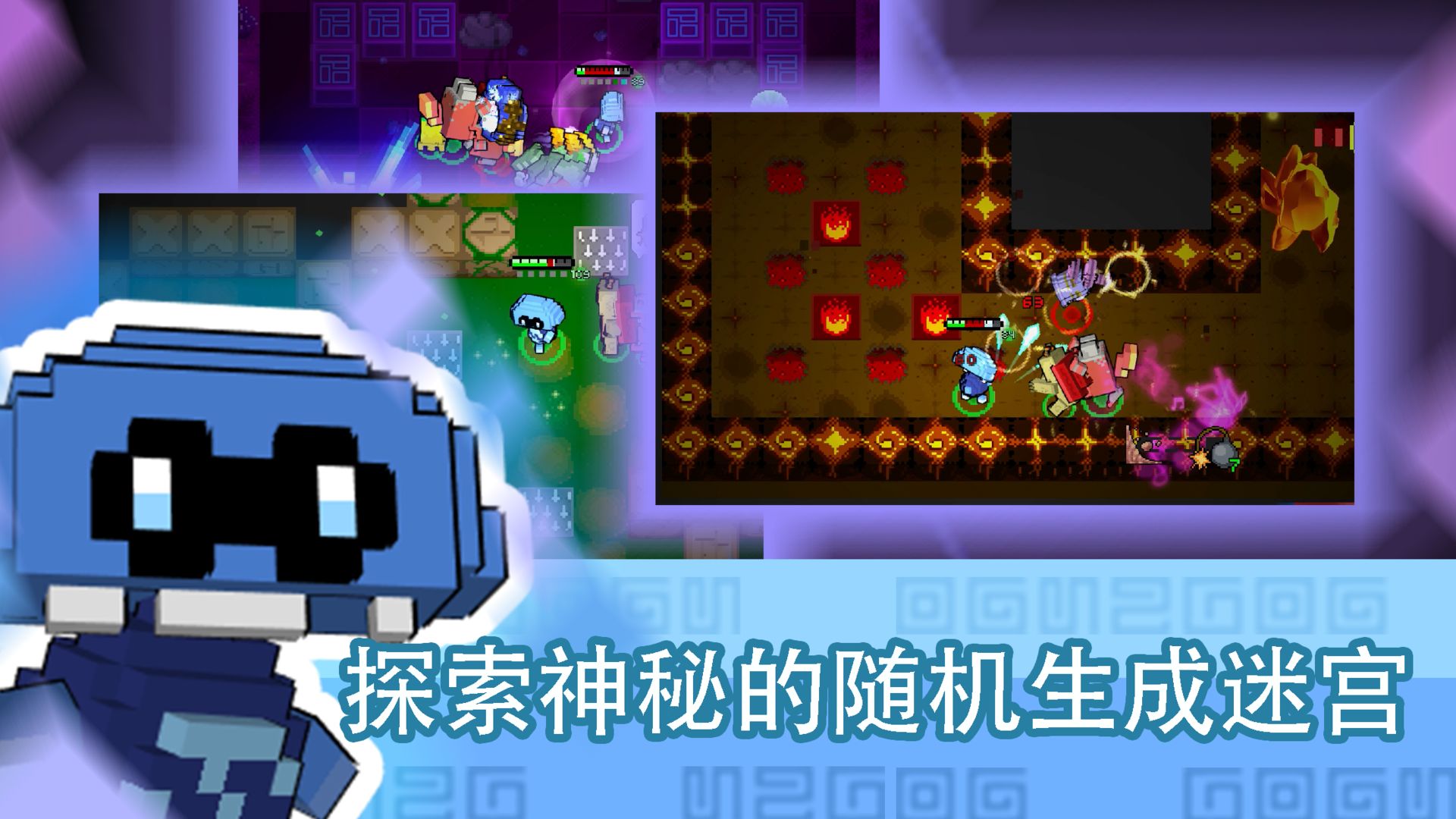 怪兽之星4