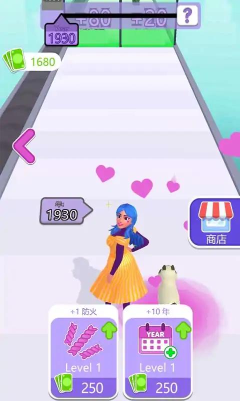 穿我的新衣游戏2