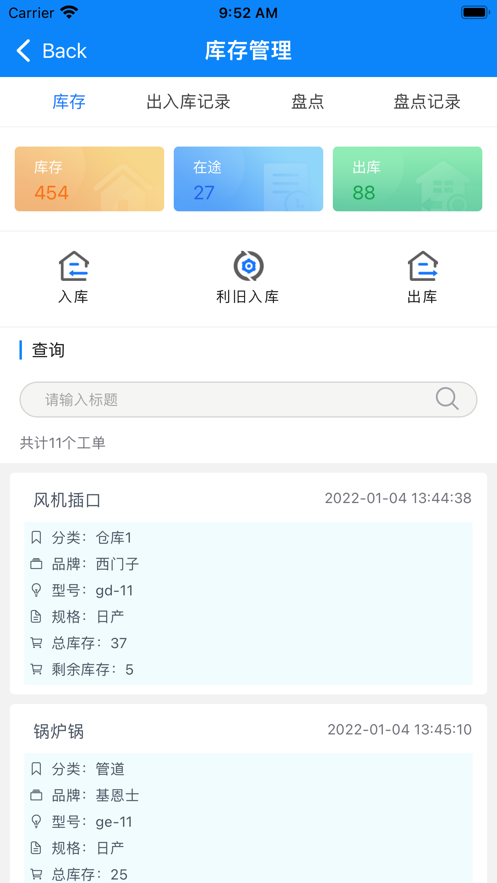 中电智维0