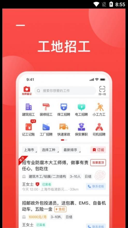 工友慧1