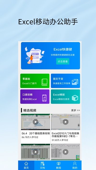 ecel工作表1