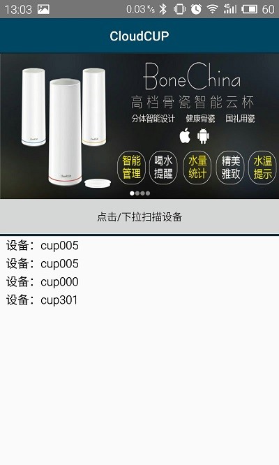 cloudcup2