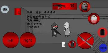 血腥战斗0