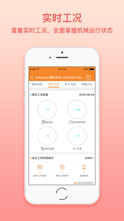 智慧云盒1