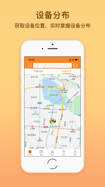智慧云盒2