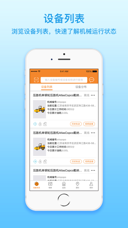 智慧云盒3