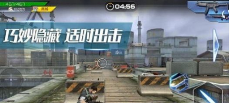 射击超人游戏2
