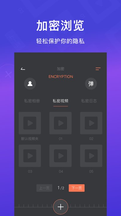 贴贴相册0