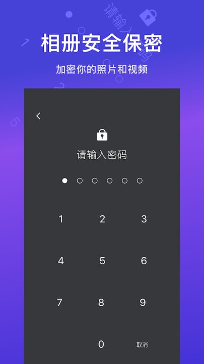 贴贴相册2