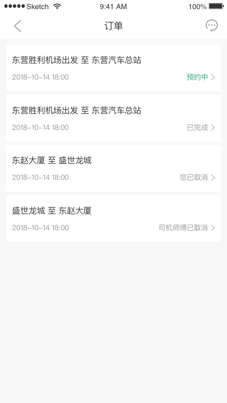 易招车0