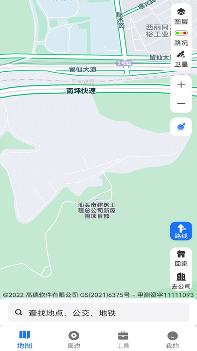 AR地图导航1