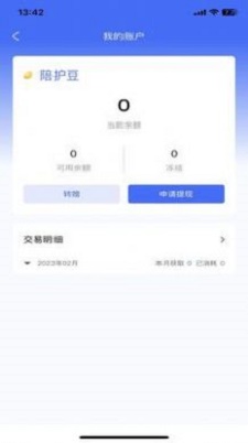 陪依网医生端2