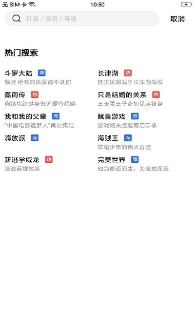 星星视频2