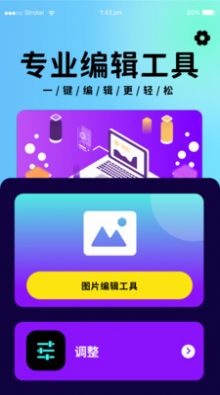 P图照片处理0