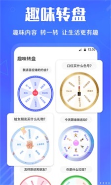 快决定1