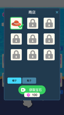 小哥哥奔跑1