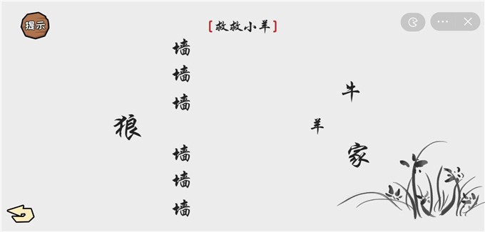 看你怎么秀3