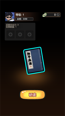 强哥向前飙游戏1