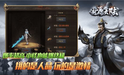 乌木起源大陆1