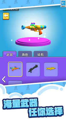 人类武器超进化0