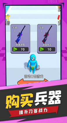 人类武器超进化2