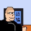 杰束一切手机