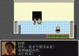 杰束一切手机4
