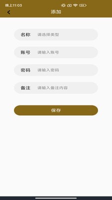 百家云安全1