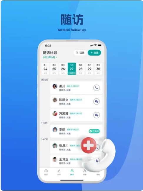 吉享健康1