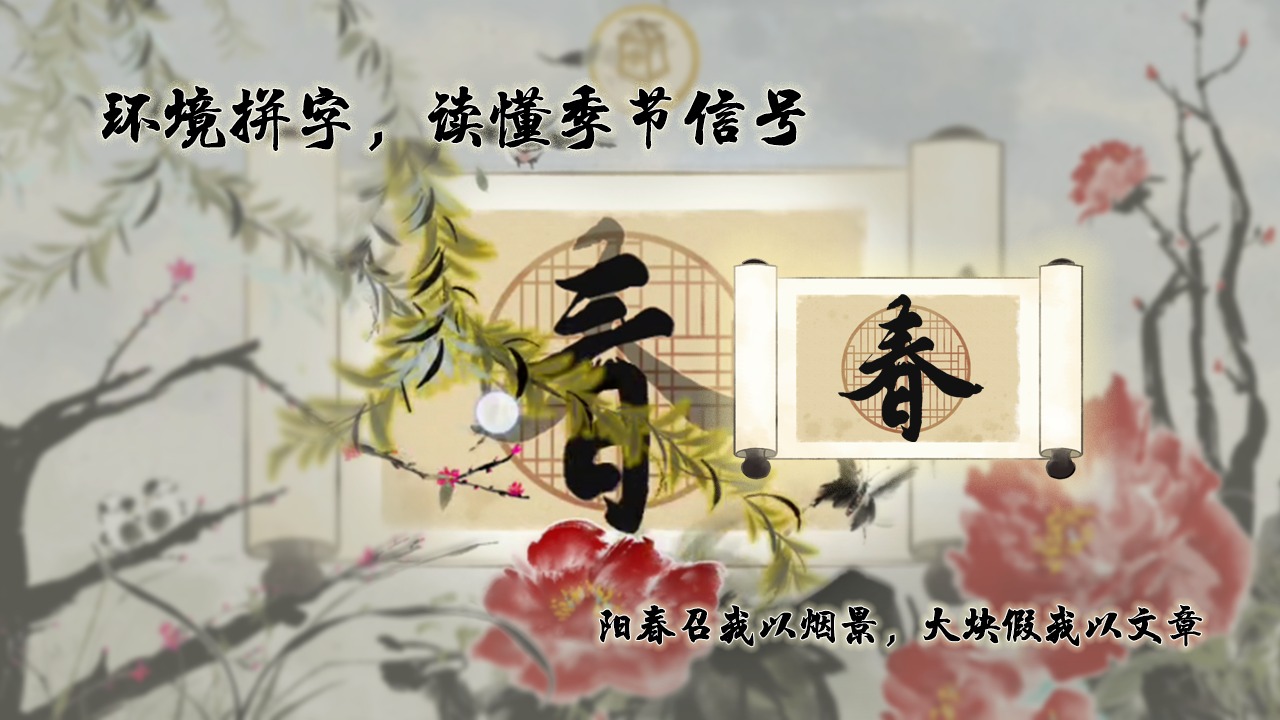 鱼传尺素游戏2