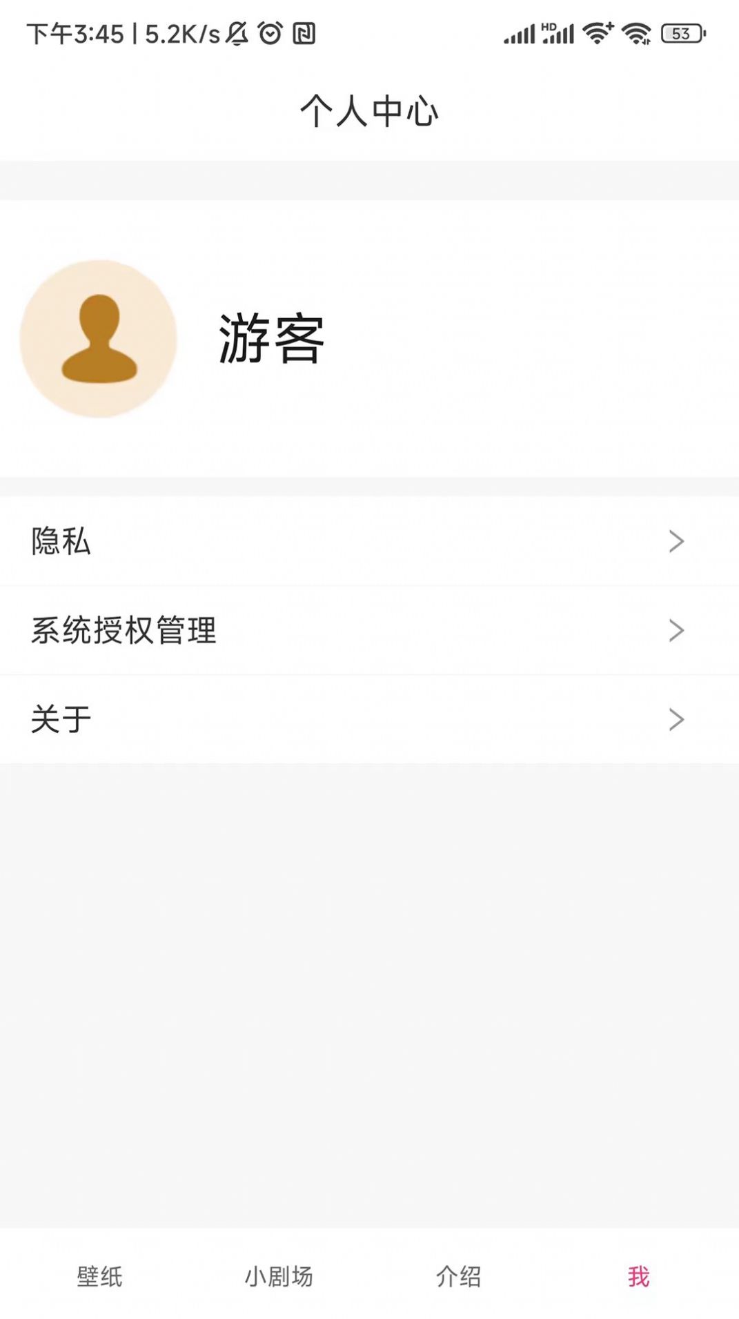梦想短剧2