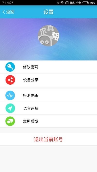 敏泰医疗版1
