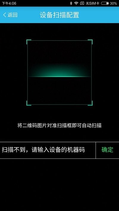 敏泰医疗版2