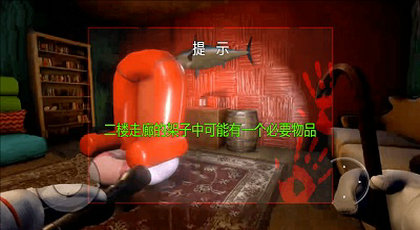鱿鱼幸存2