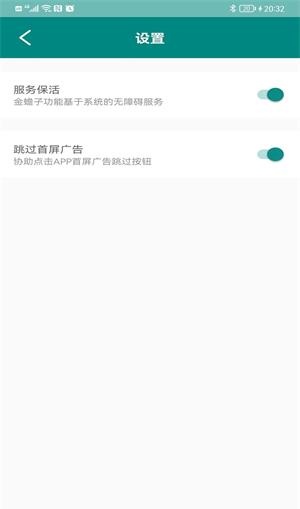 金蟾子0