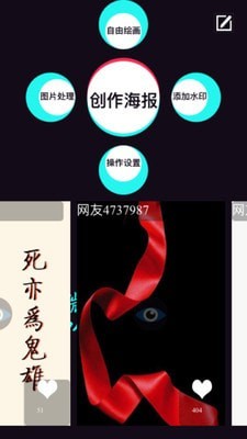 二维码diy2